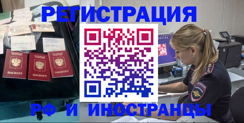 регистрация для дет. сада в Избербаше